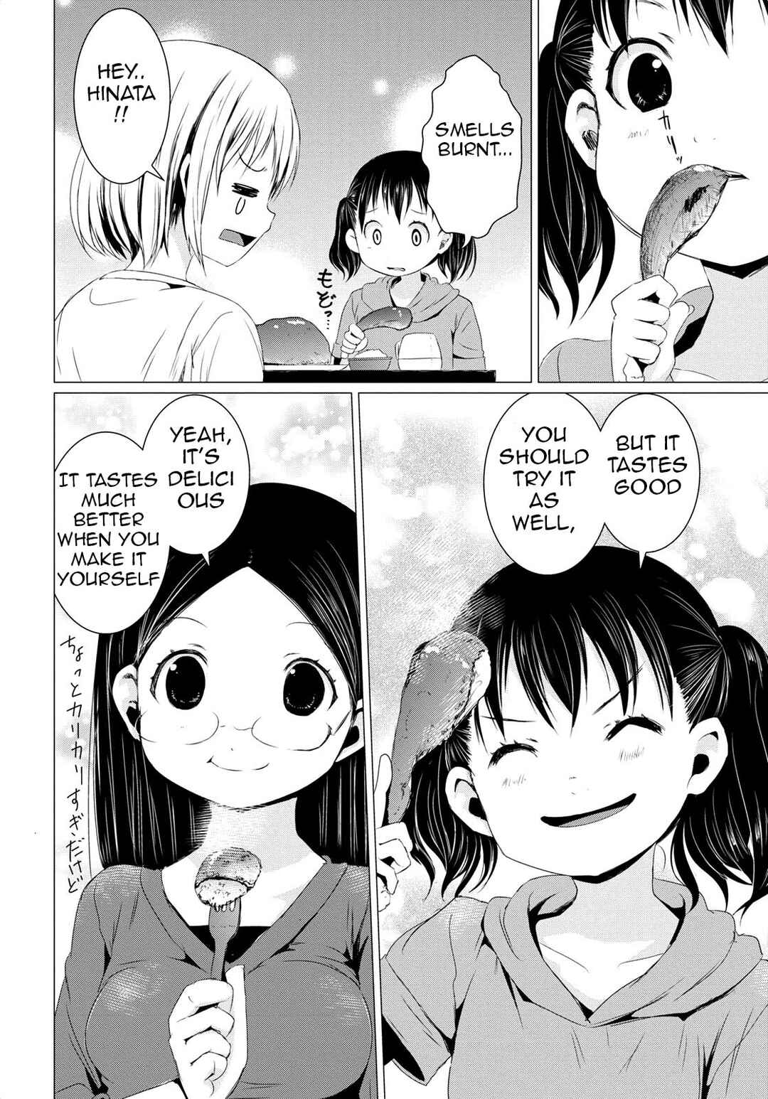 Page 33 Chapter 54 Yama no Susume