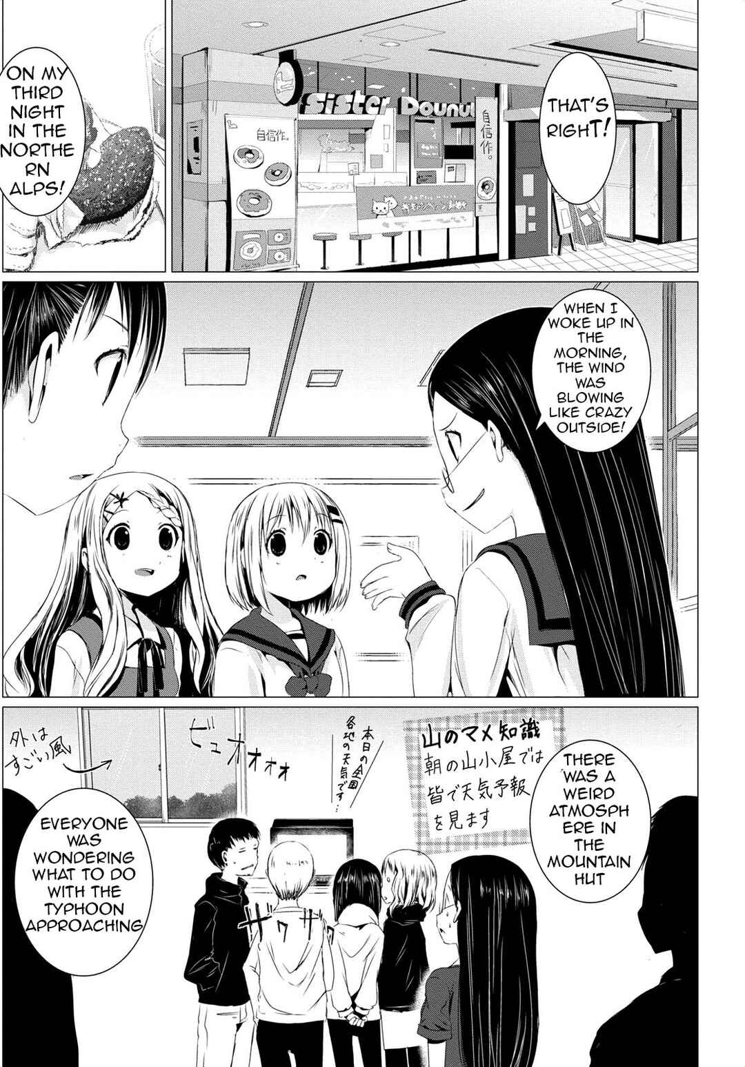 Page 5 Chapter 54 Yama no Susume