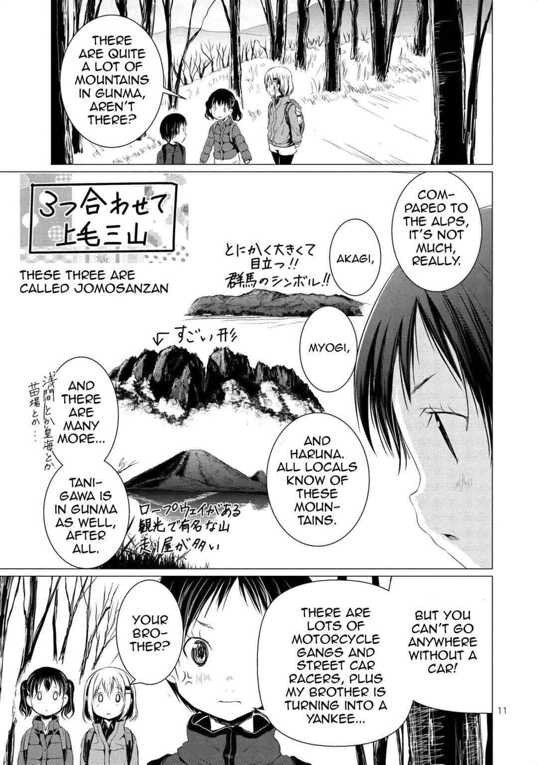 Page 13 Chapter 61 Yama no Susume
