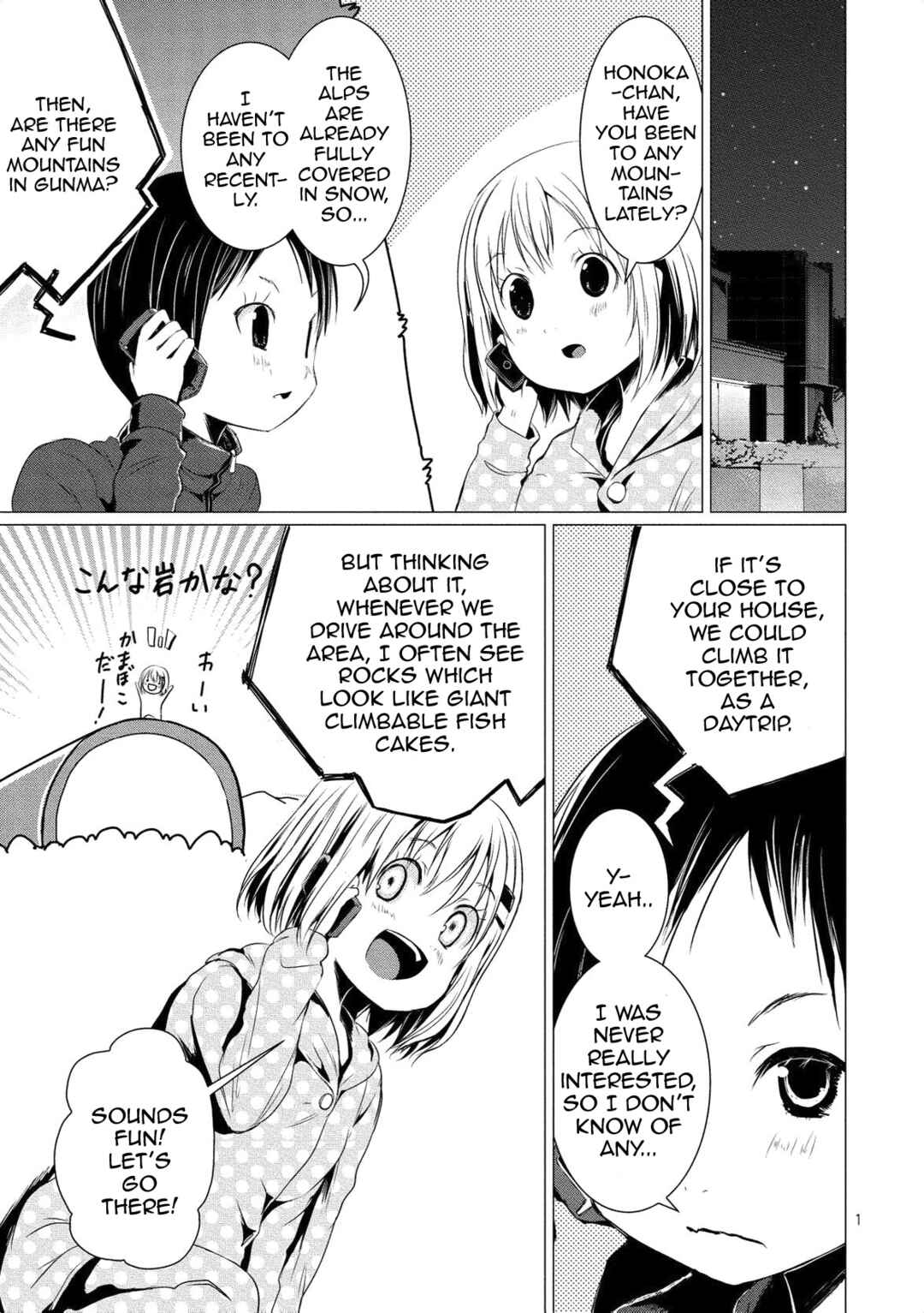 Page 3 Chapter 61 Yama no Susume