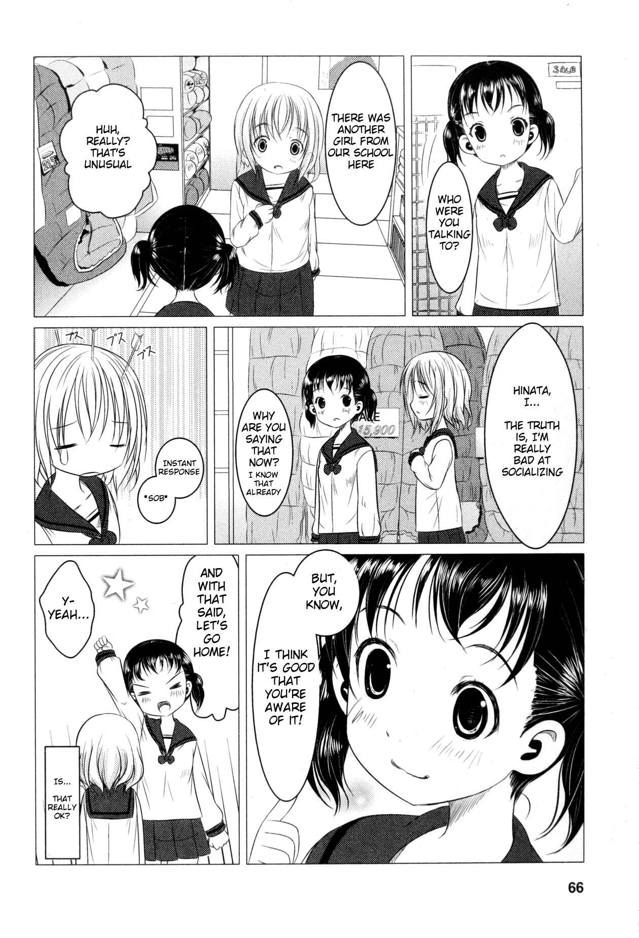 Page 12 Chapter 4 Yama no Susume