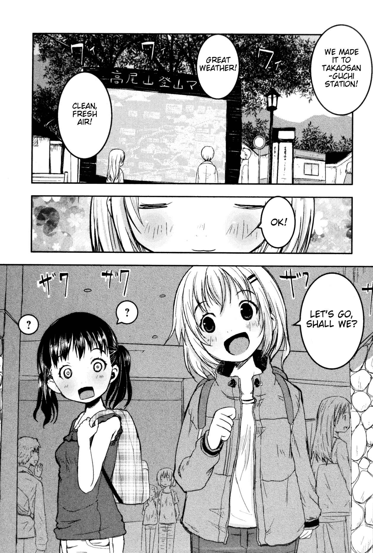 Page 3 Chapter 7 Yama no Susume