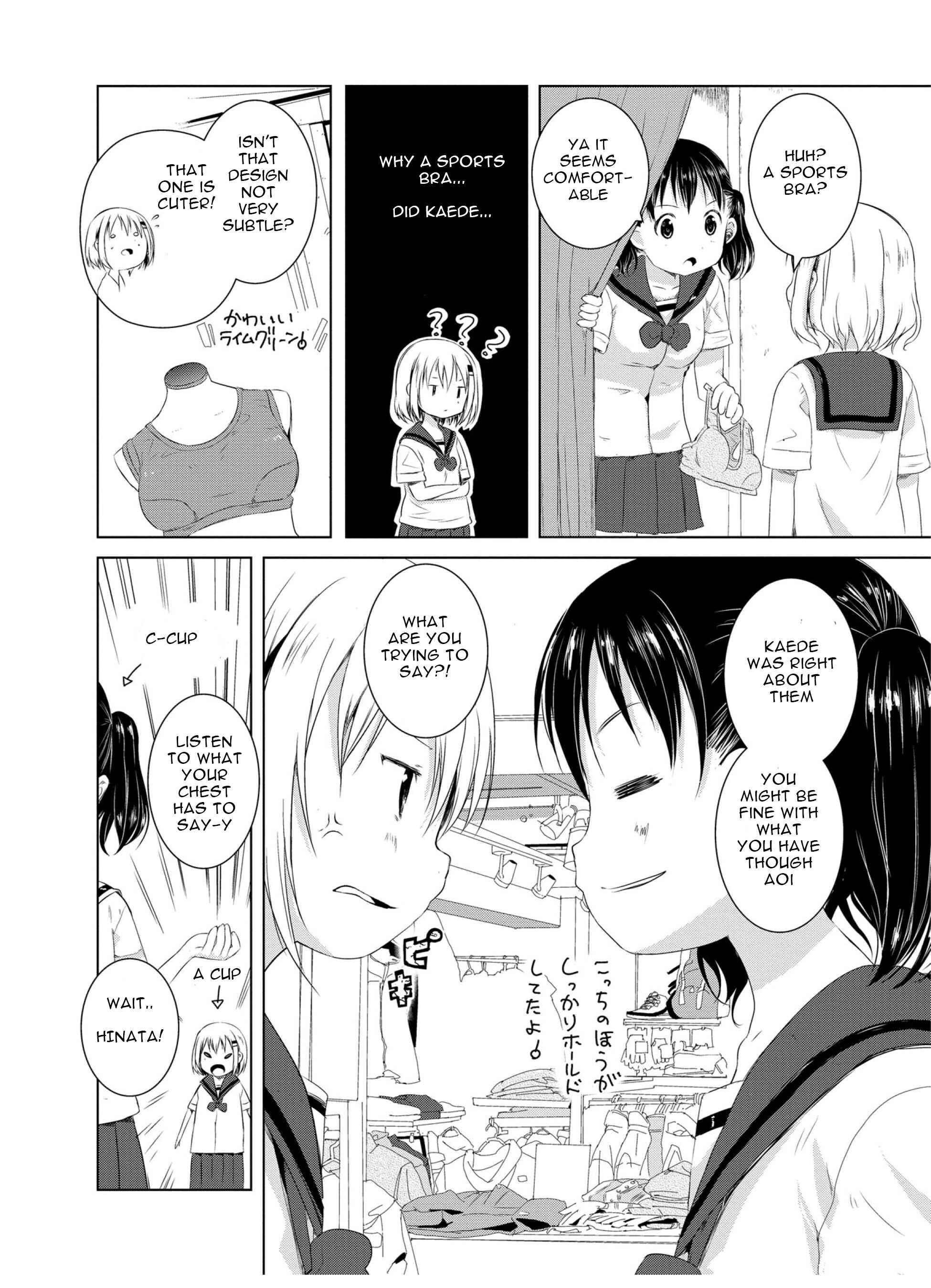 Page 10 Chapter 47 Yama no Susume