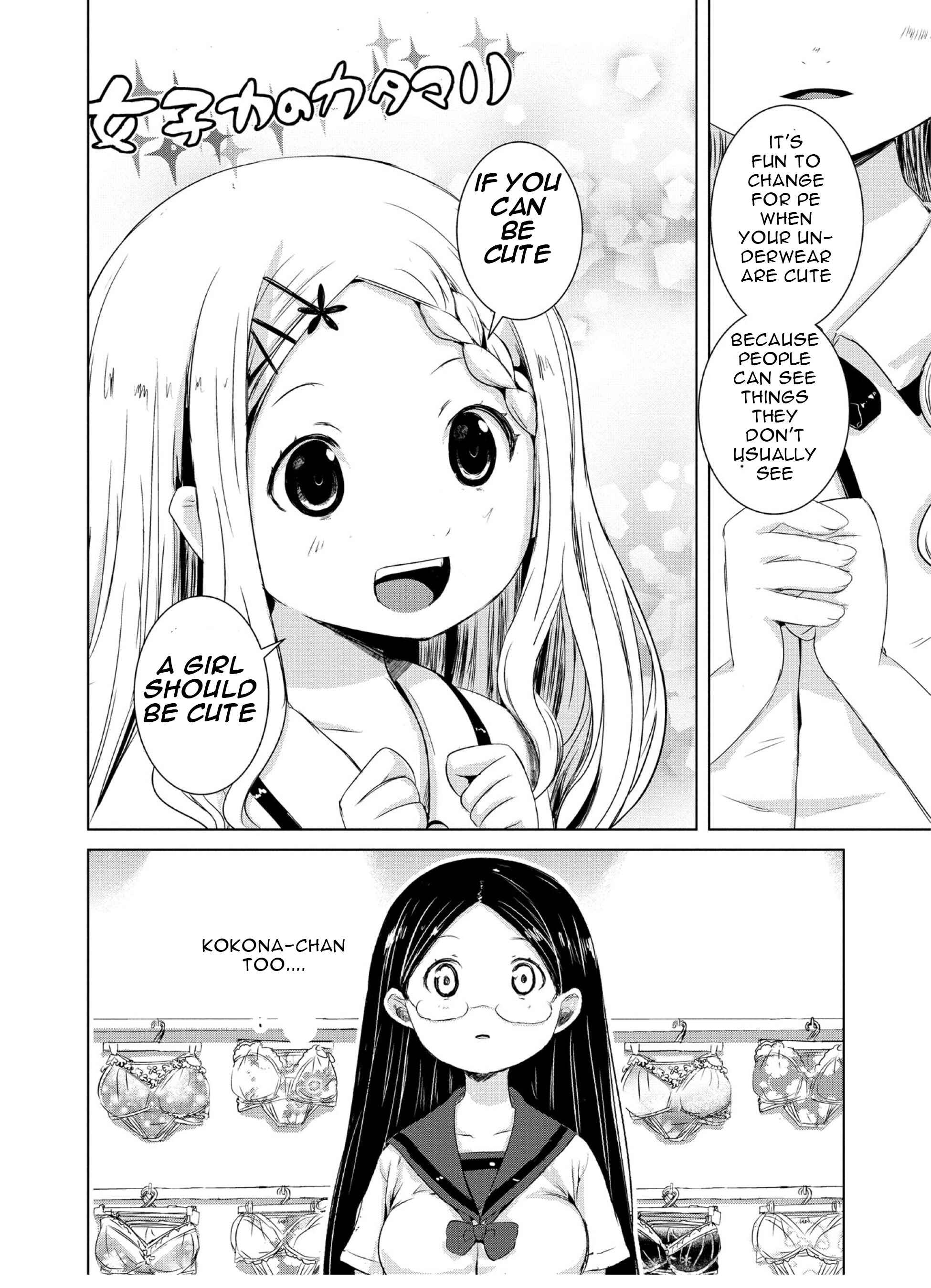 Page 20 Chapter 47 Yama no Susume