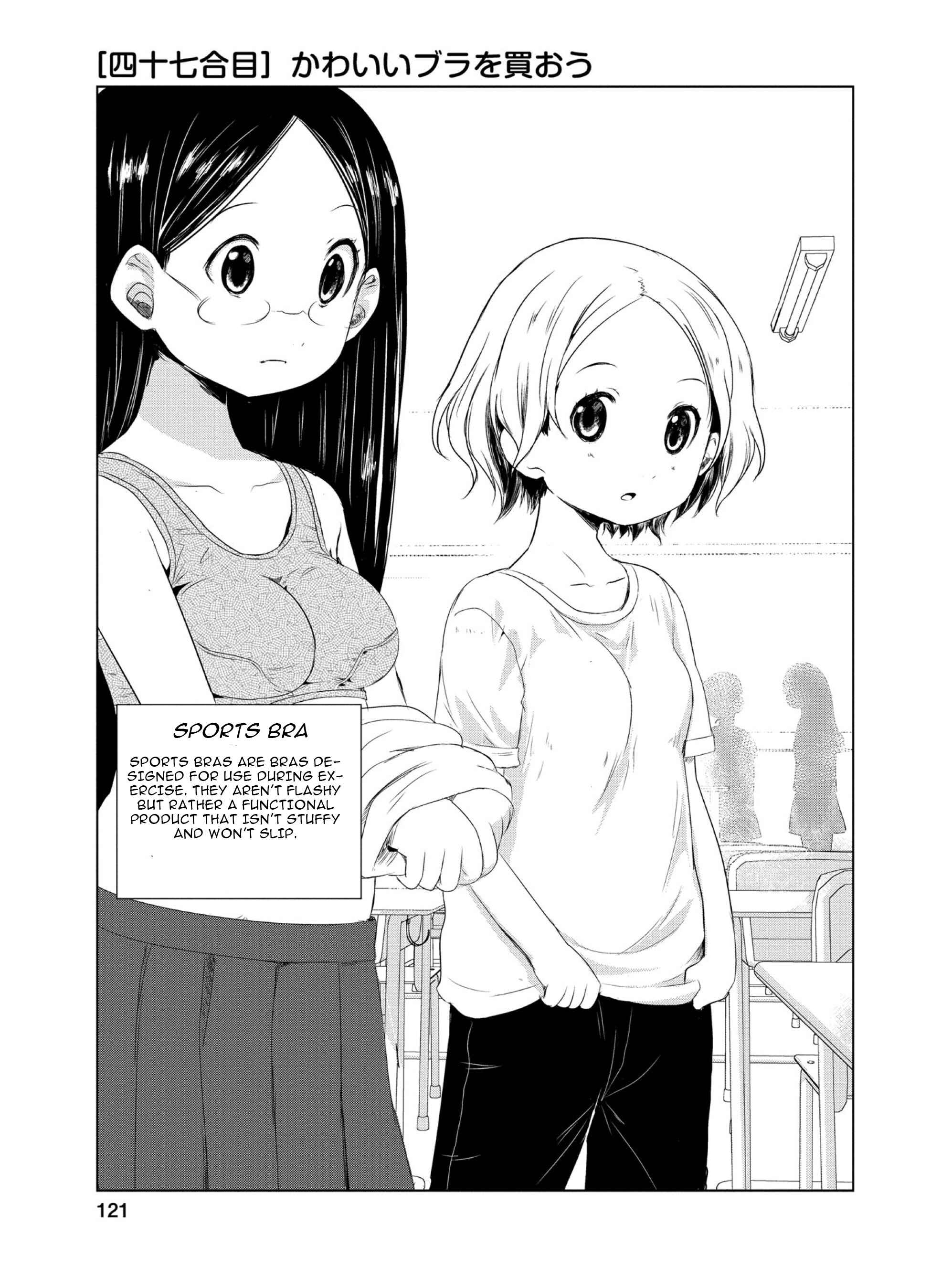 Page 3 Chapter 47 Yama no Susume