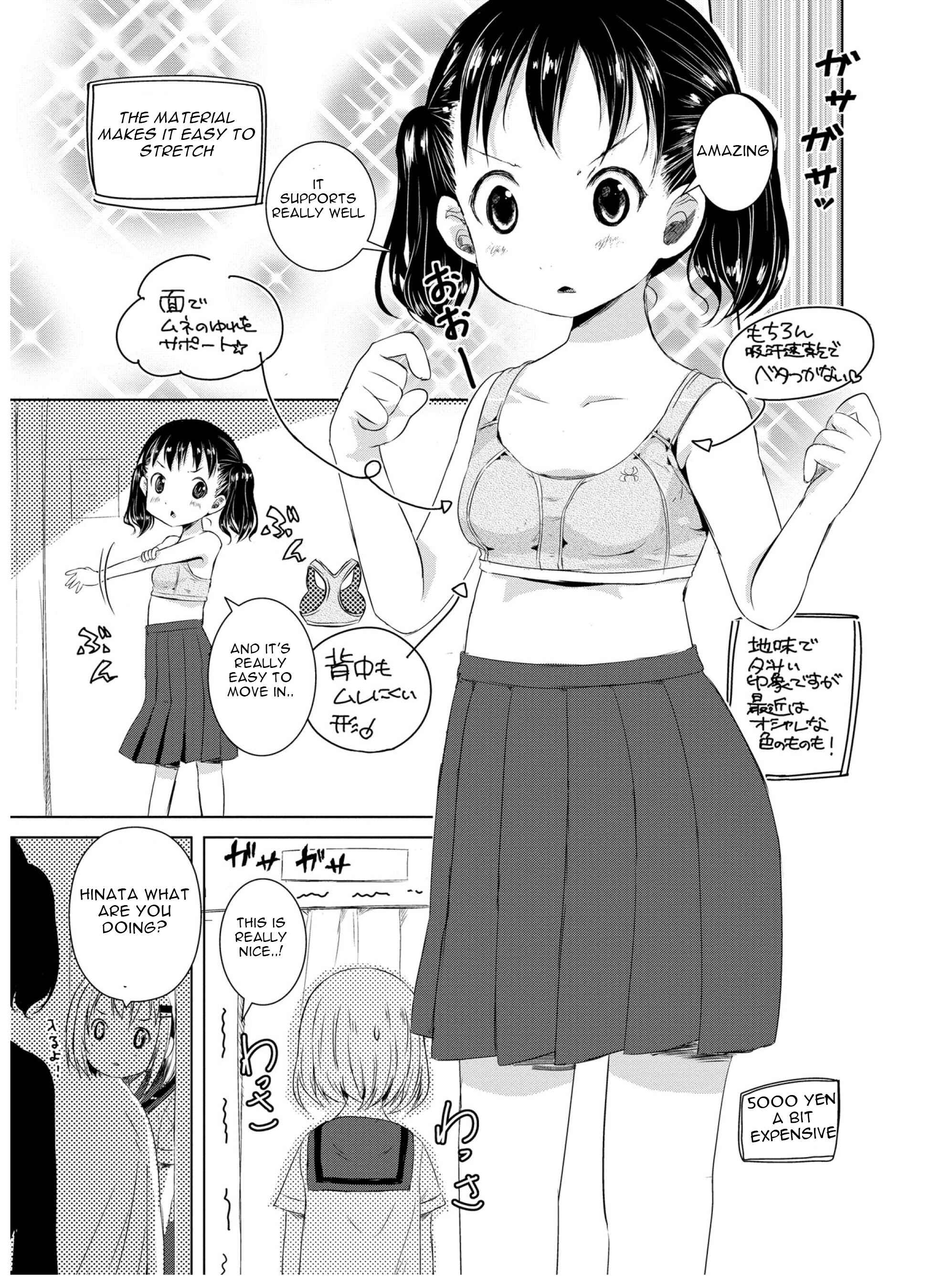Page 9 Chapter 47 Yama no Susume