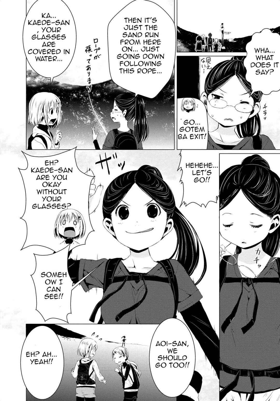 Page 29 Chapter 55 Yama no Susume