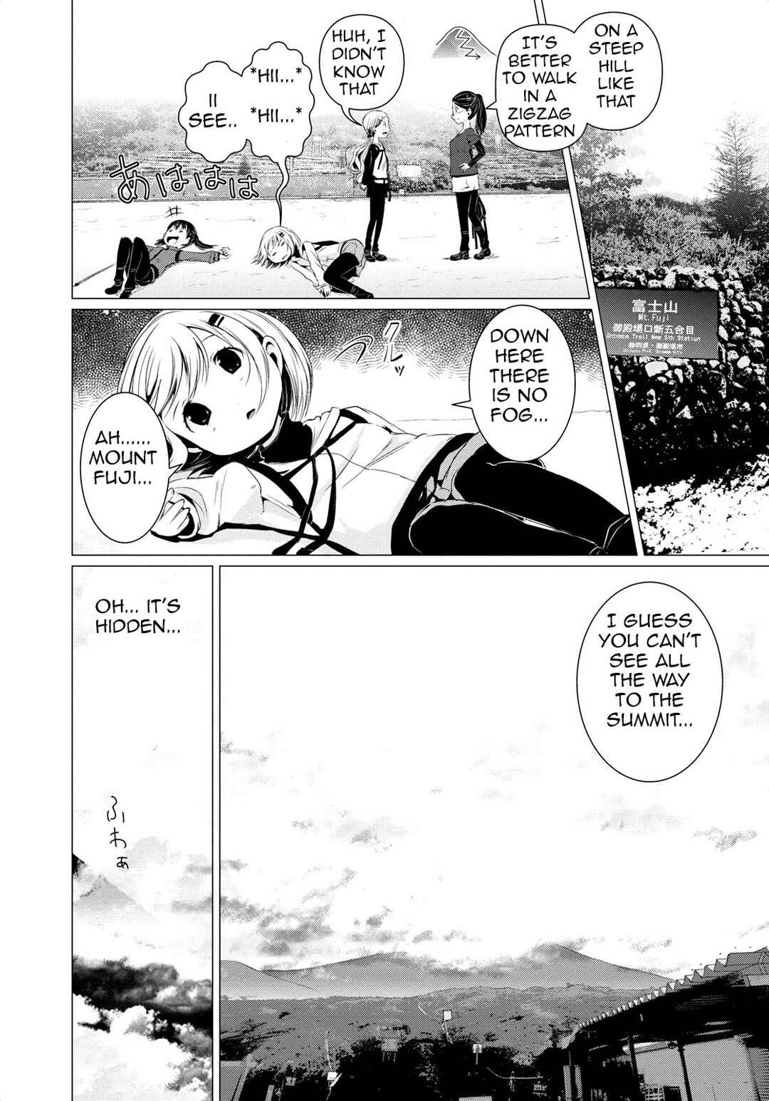 Page 33 Chapter 55 Yama no Susume