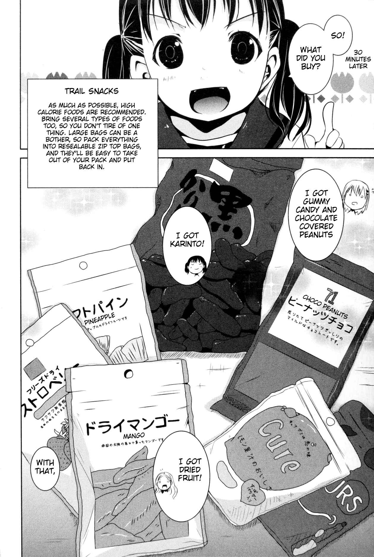 Page 8 Chapter 18 Yama no Susume