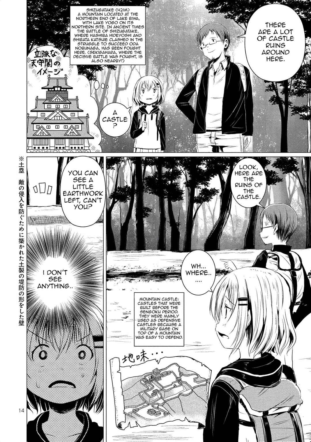Page 18 Chapter 59 Yama no Susume