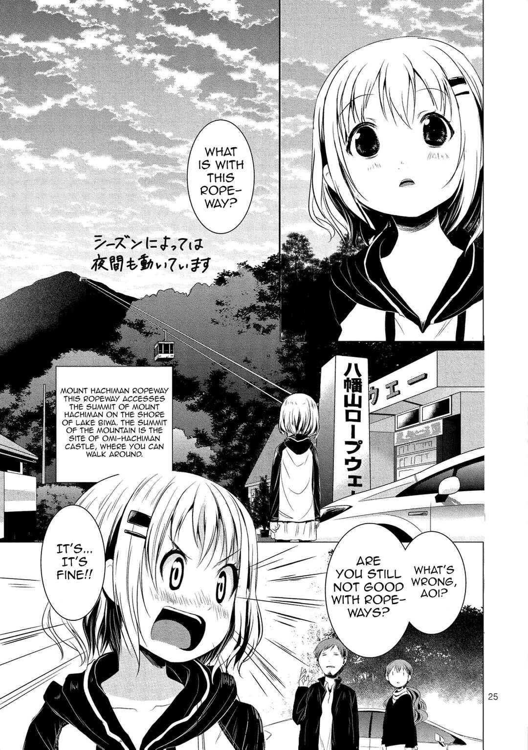 Page 29 Chapter 59 Yama no Susume