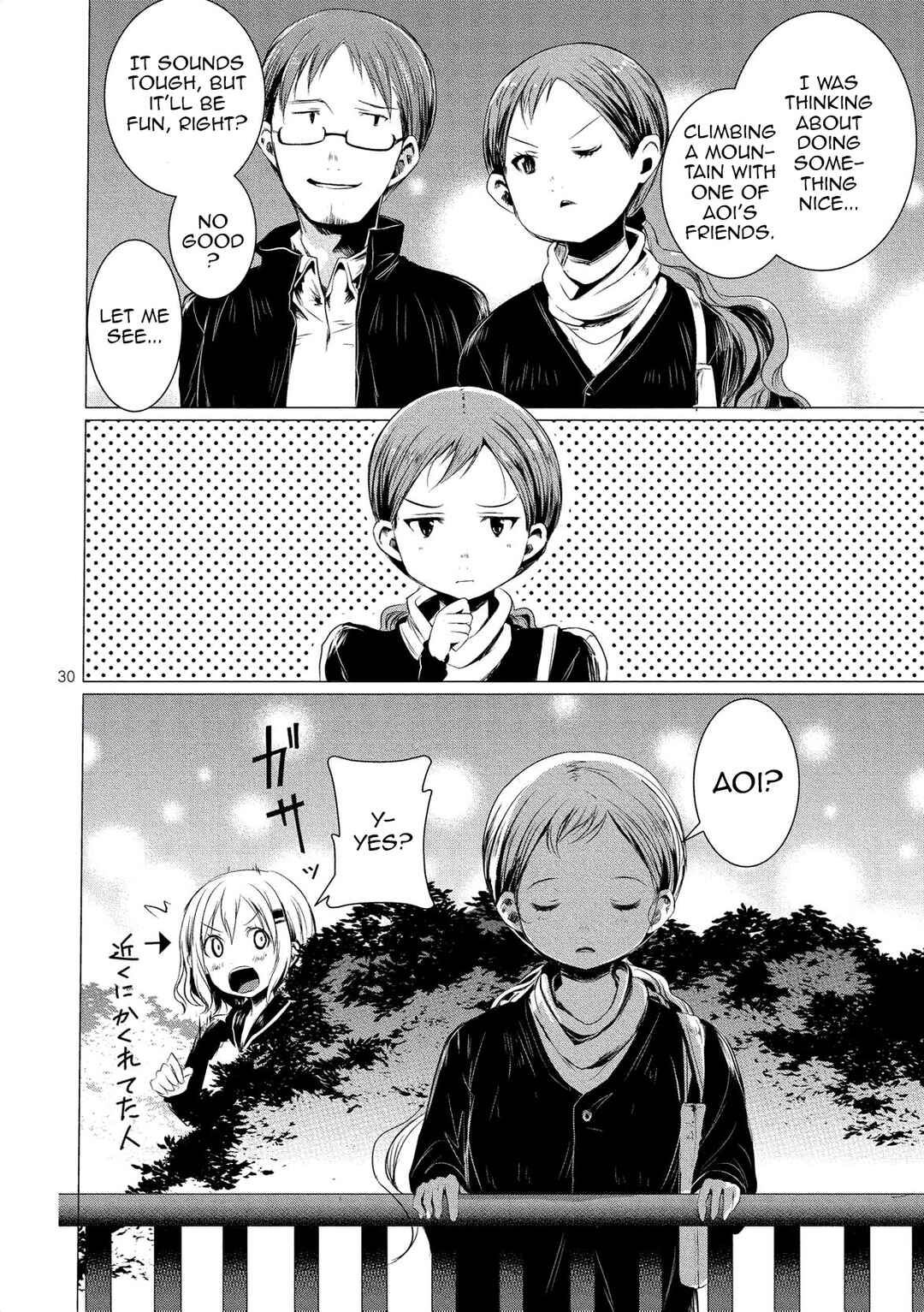 Page 34 Chapter 59 Yama no Susume