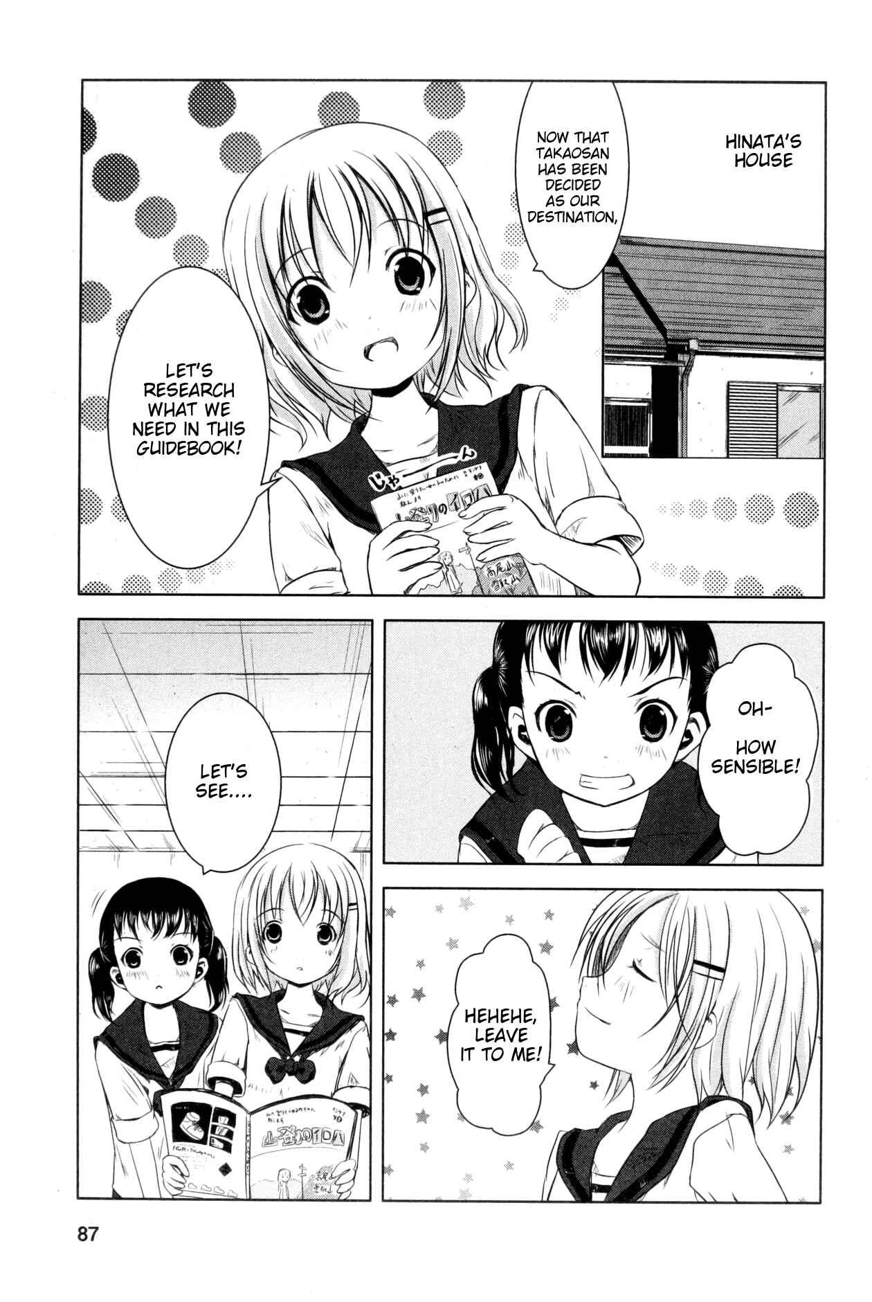 Page 1 Chapter 6 Yama no Susume