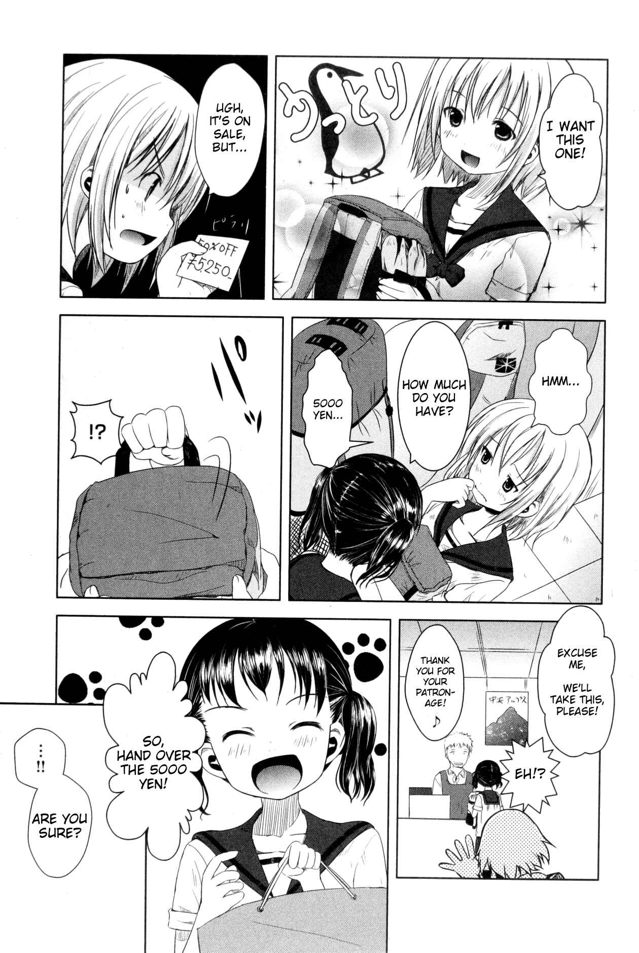 Page 13 Chapter 6 Yama no Susume