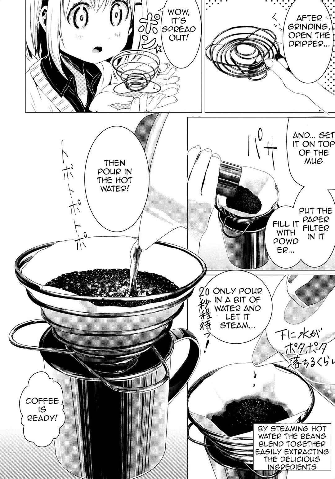 Page 11 Chapter 58 Yama no Susume
