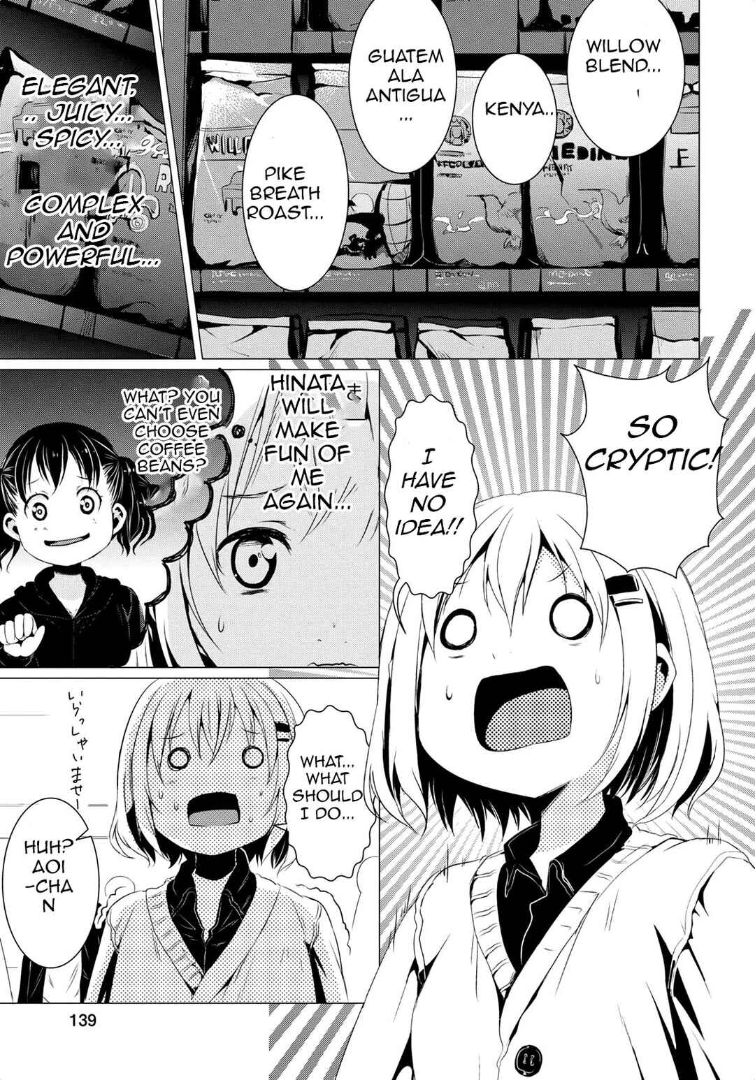 Page 14 Chapter 58 Yama no Susume
