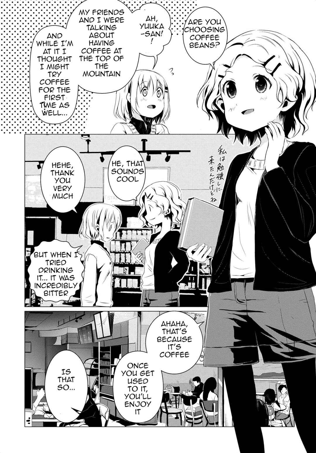 Page 15 Chapter 58 Yama no Susume