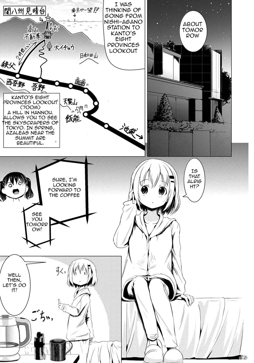 Page 18 Chapter 58 Yama no Susume