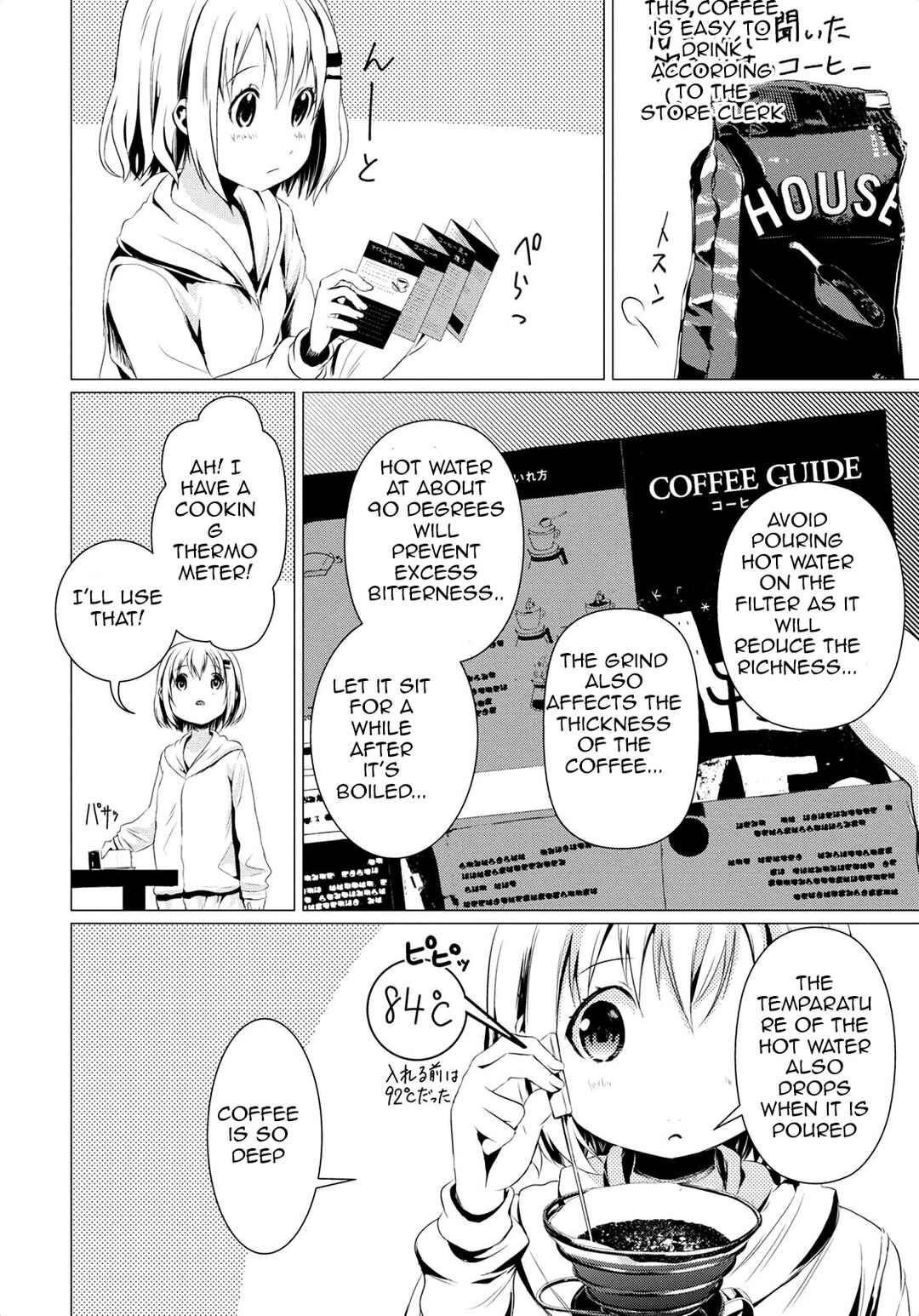 Page 19 Chapter 58 Yama no Susume