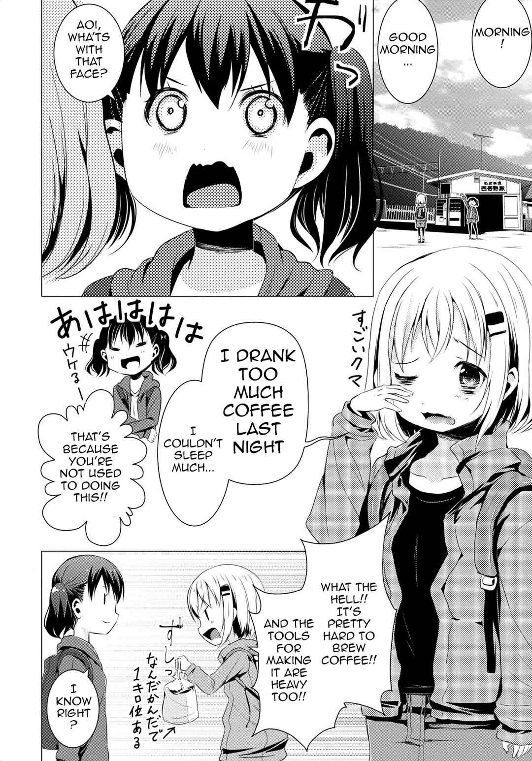 Page 21 Chapter 58 Yama no Susume