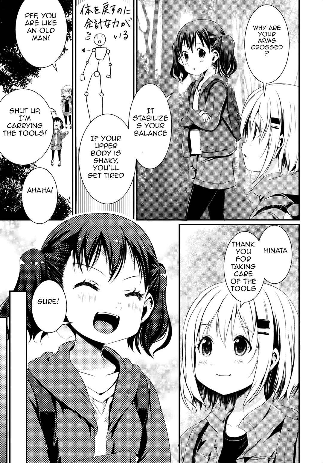 Page 24 Chapter 58 Yama no Susume