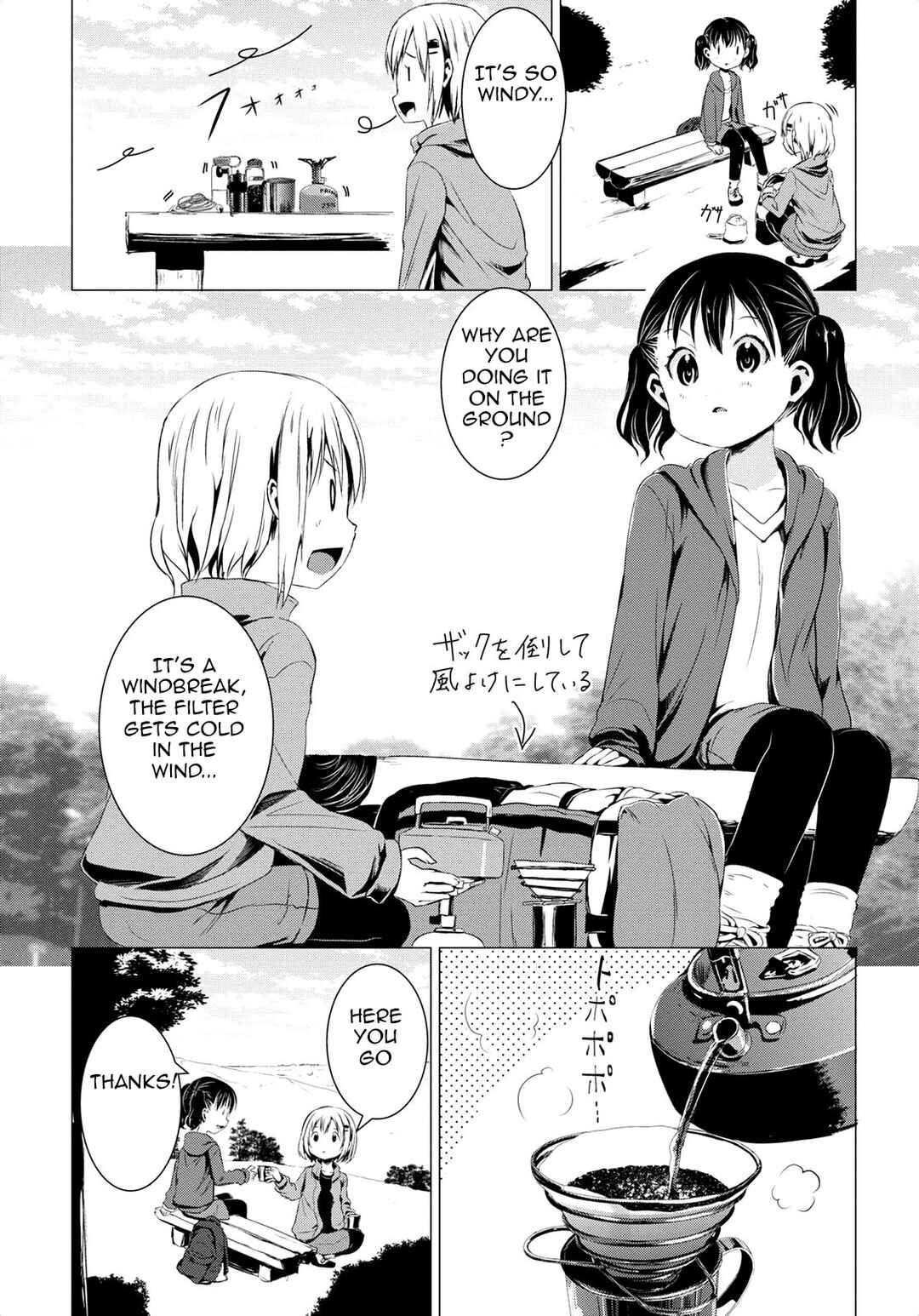 Page 31 Chapter 58 Yama no Susume