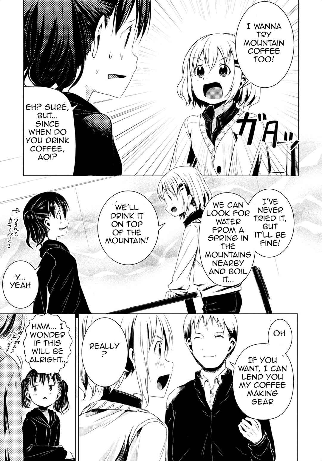 Page 6 Chapter 58 Yama no Susume