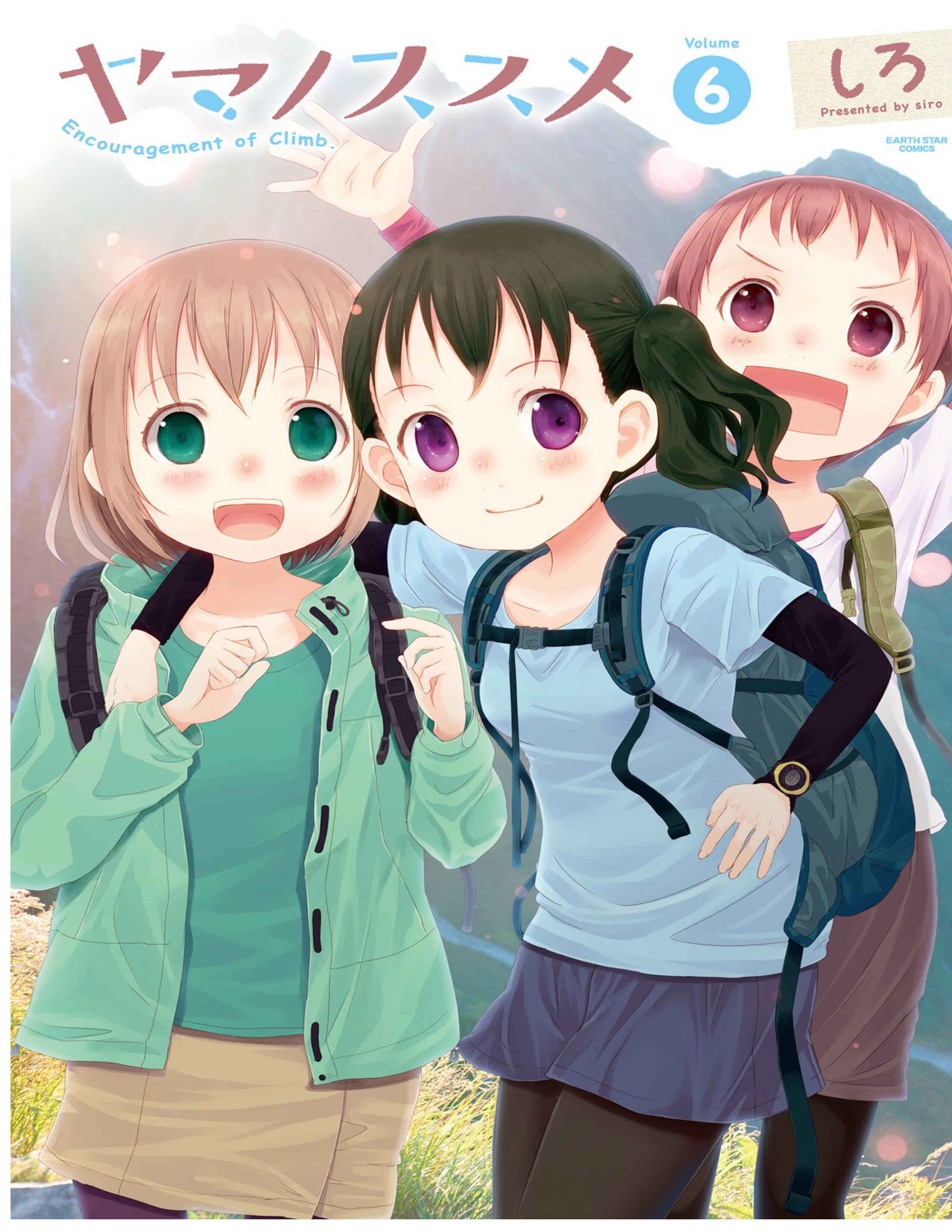 Page 1 Chapter 41 Yama no Susume