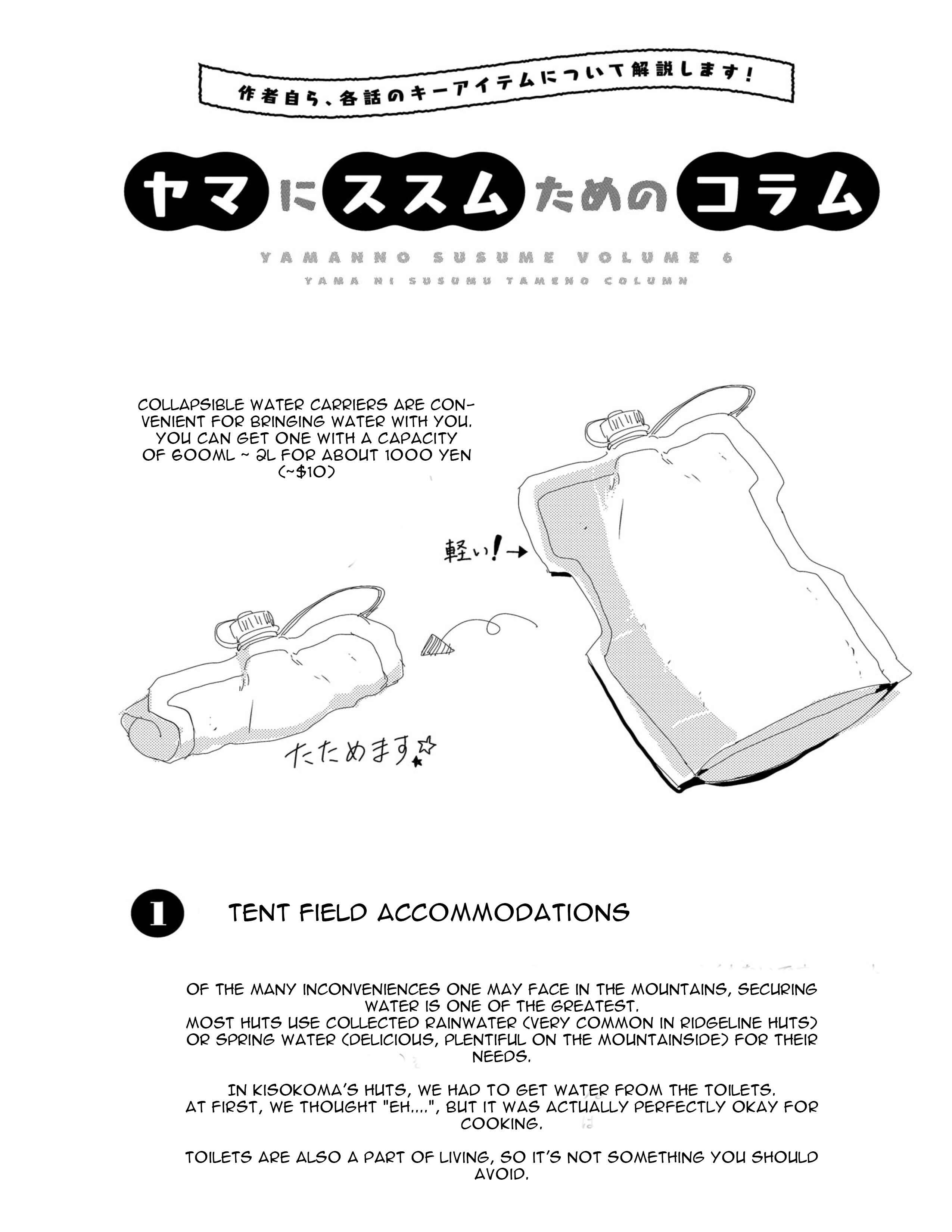 Page 25 Chapter 41 Yama no Susume
