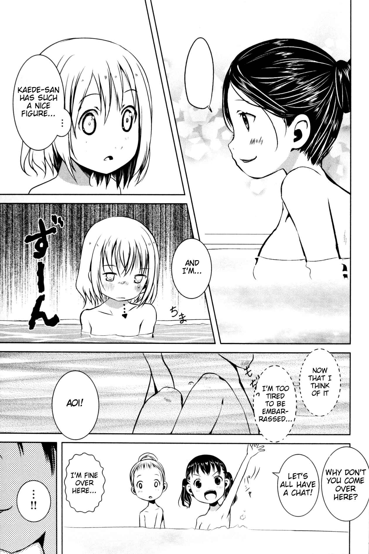Page 11 Chapter 13 Yama no Susume
