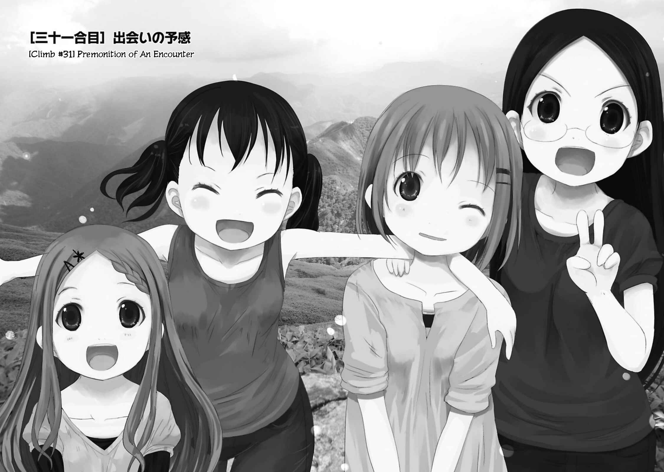 Page 2 Chapter 31 Yama no Susume