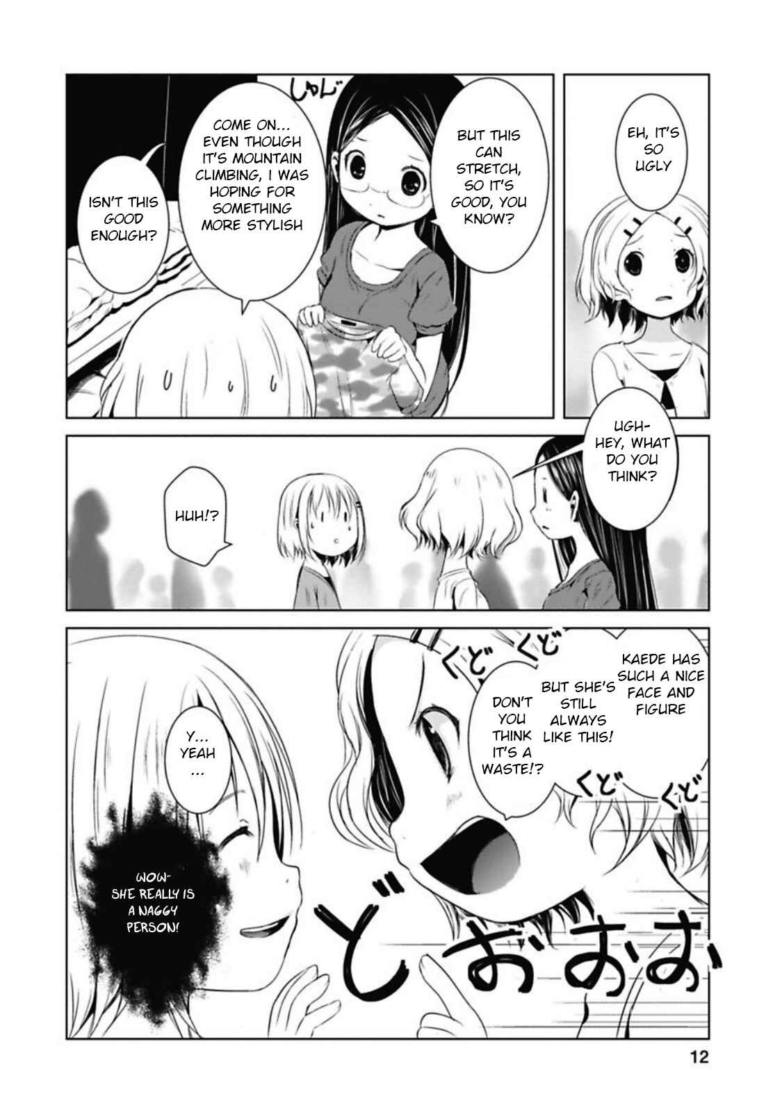 Page 11 Chapter 33 Yama no Susume