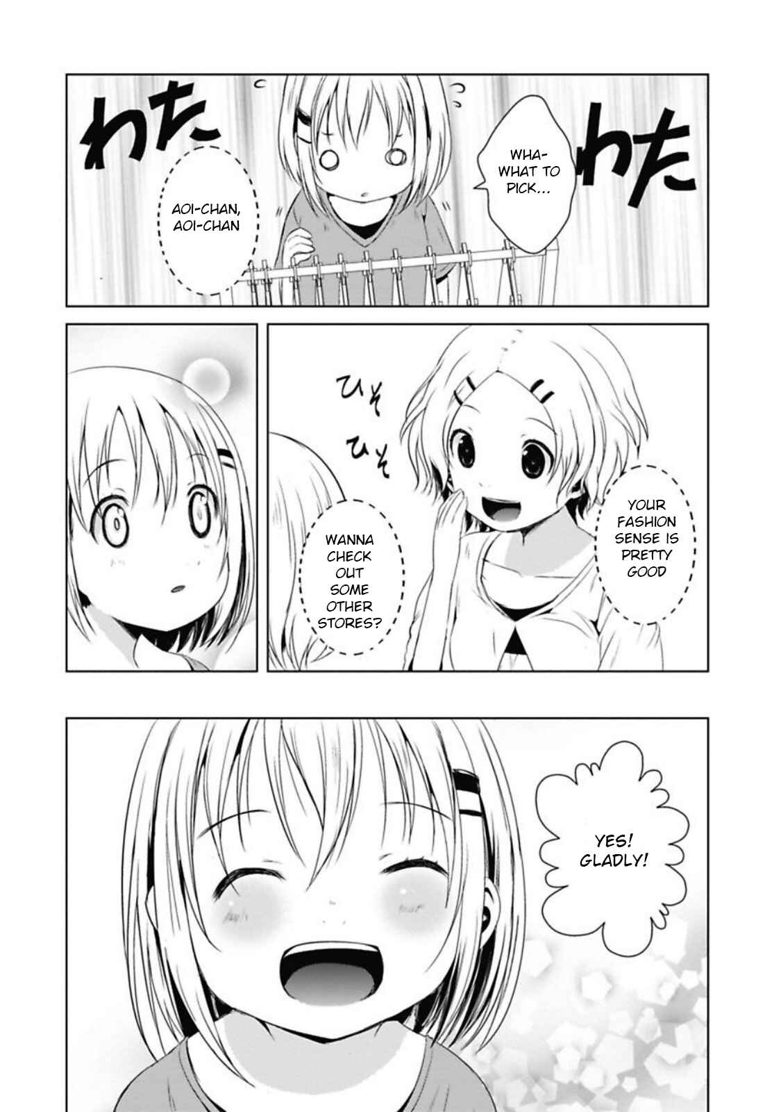 Page 15 Chapter 33 Yama no Susume