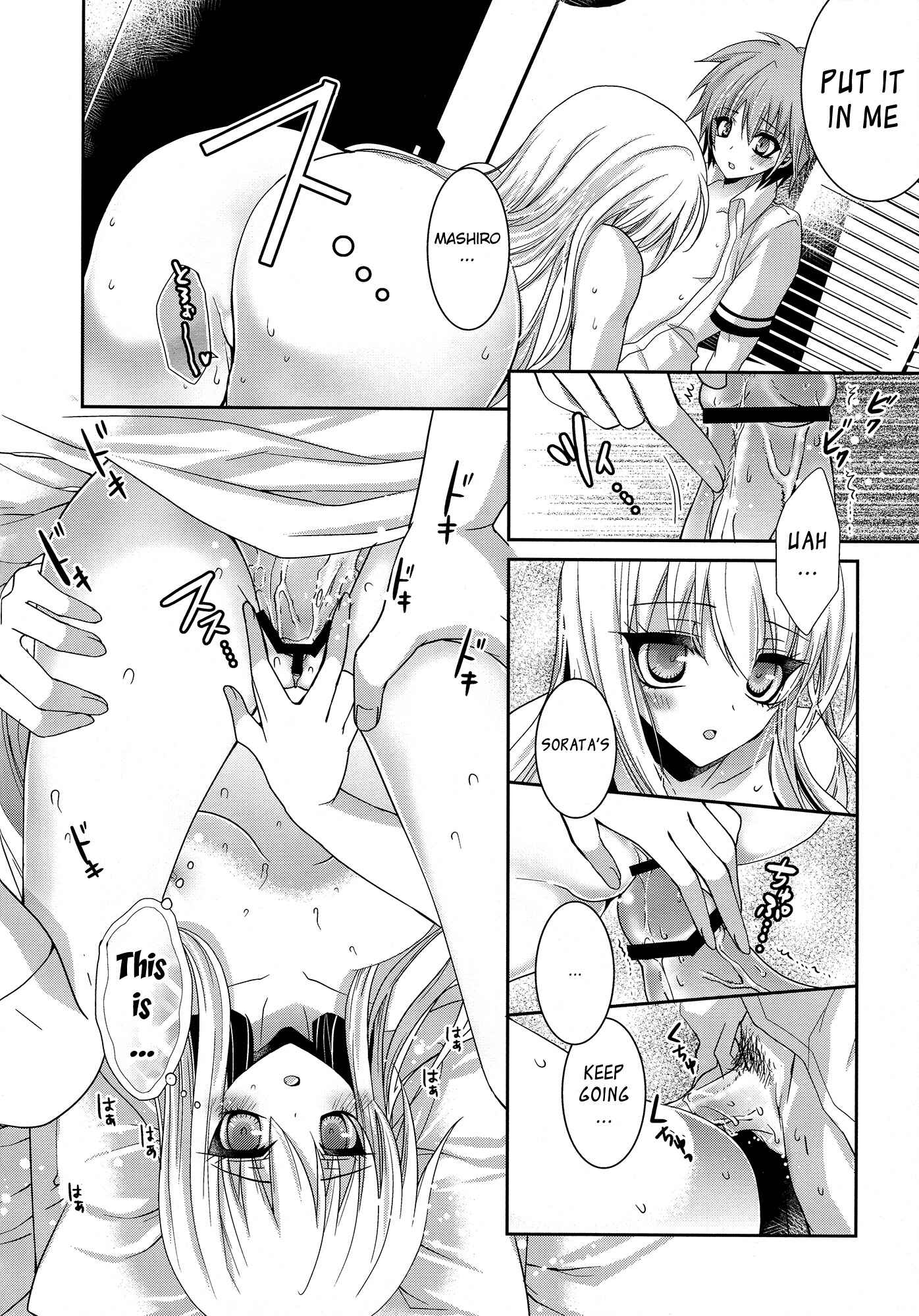 Page 16 Chapter Unknown_44e9 Sakurasou no Pet na Kanojo - A. Sore wa Koi to Iu Na no (Doujinshi)