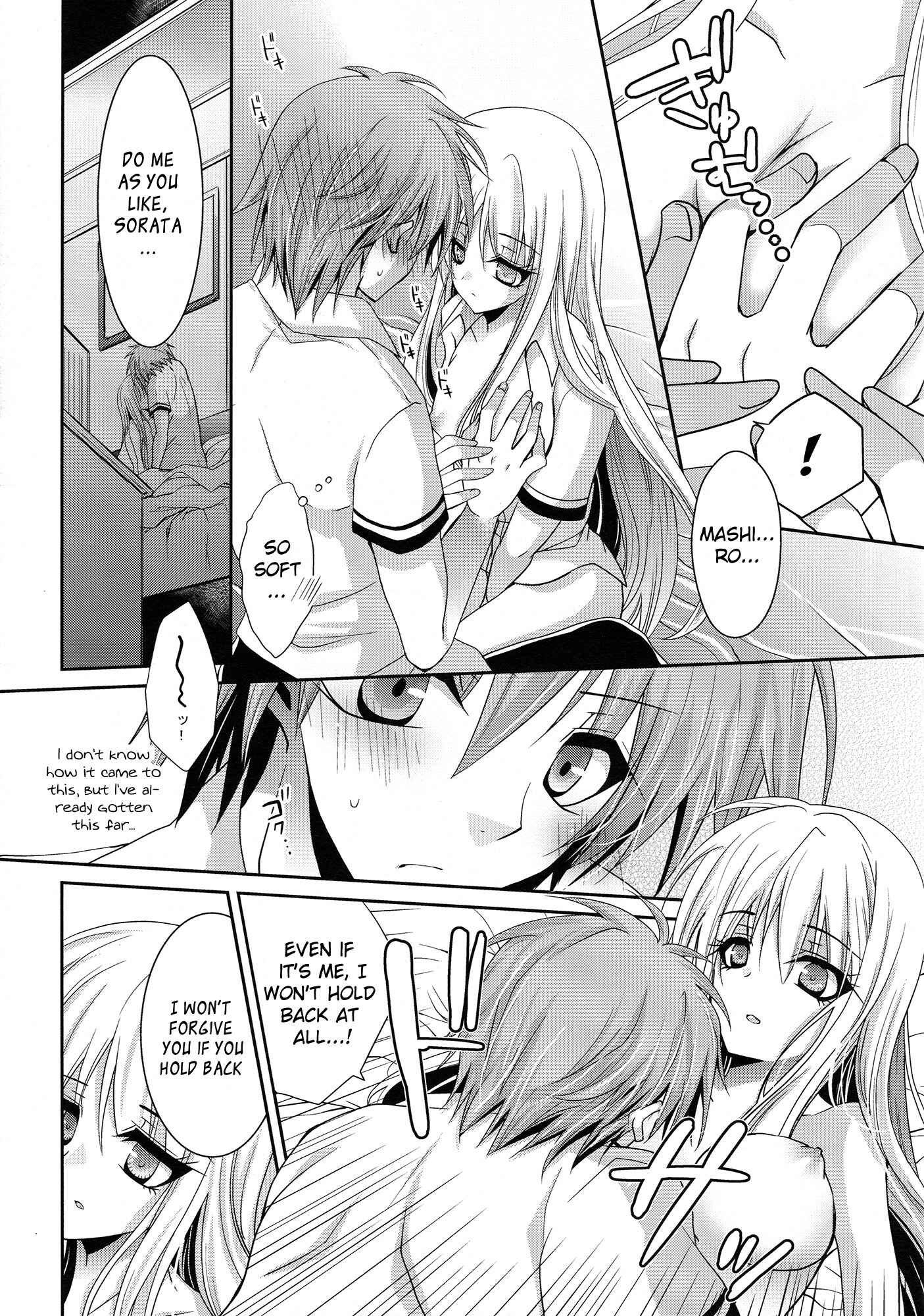 Page 9 Chapter Unknown_44e9 Sakurasou no Pet na Kanojo - A. Sore wa Koi to Iu Na no (Doujinshi)