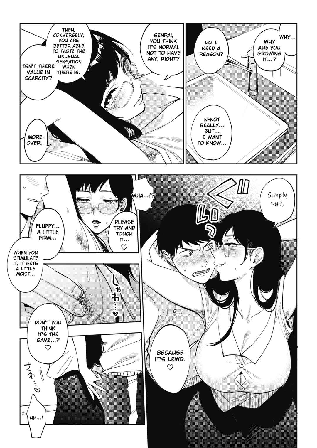 Page 7 Chapter Unknown_3008 23-ji no Hakoniwa