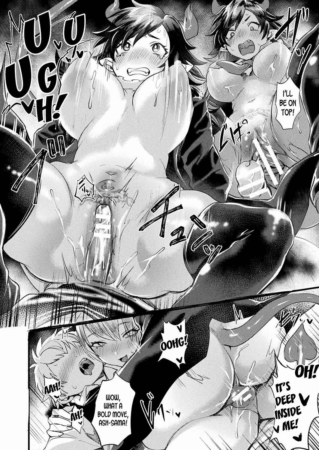 Page 14 Chapter 1 Akumateki! TS Monogatari