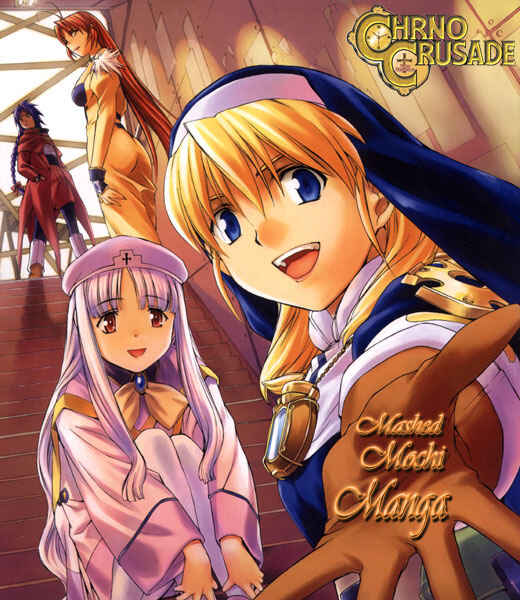 Page 1 Chapter 30 Chrono Crusade