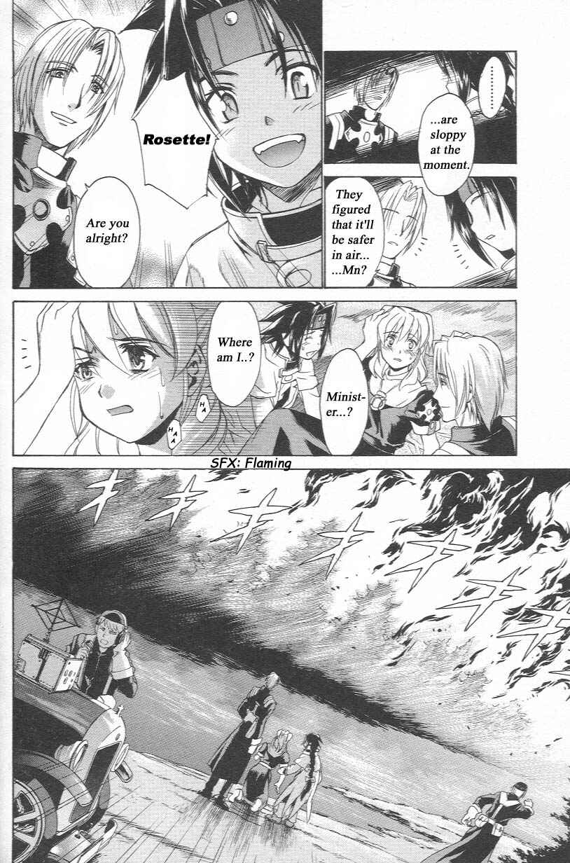 Page 5 Chapter 5 Chrono Crusade