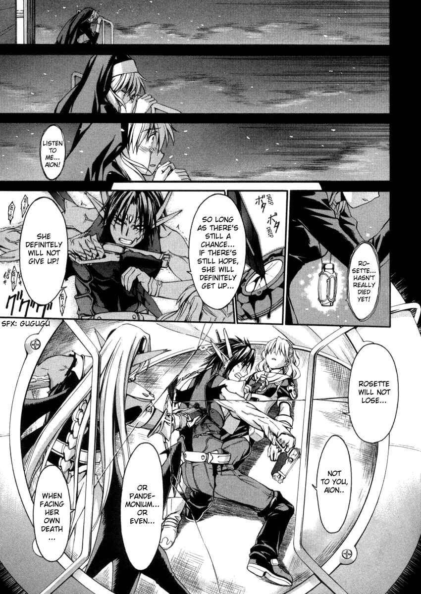 Page 17 Chapter 55 Chrono Crusade