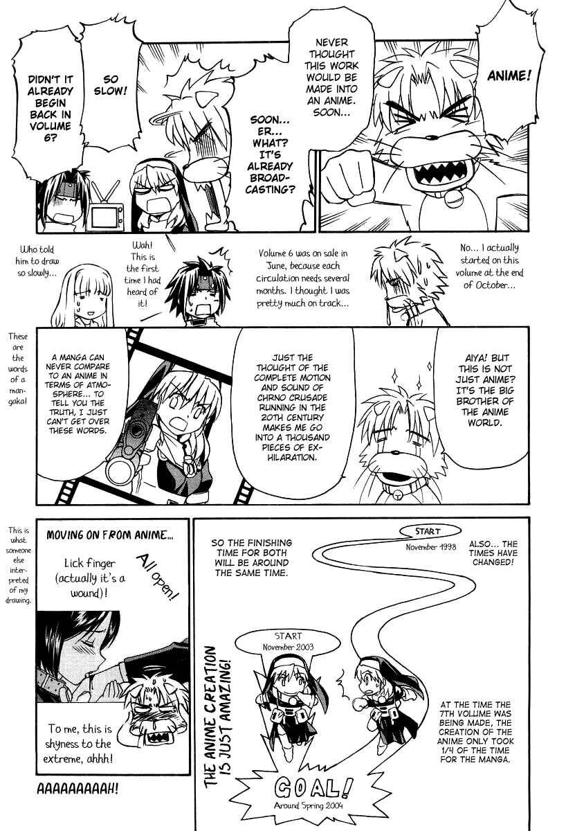 Page 30 Chapter 48.5 Chrono Crusade