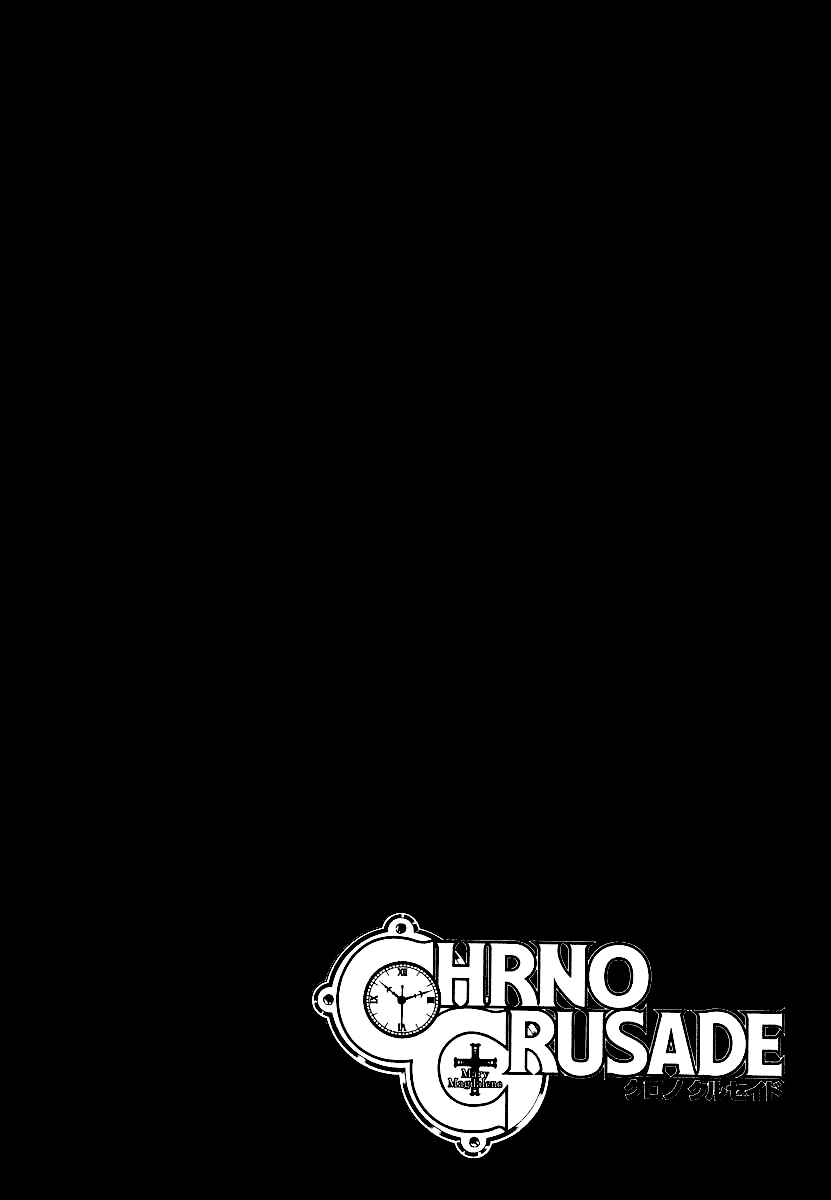 Page 33 Chapter 48.5 Chrono Crusade