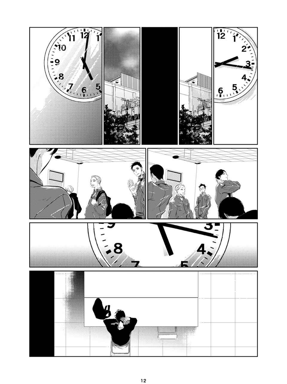 Page 13 Chapter Unknown_2311 Bury Me