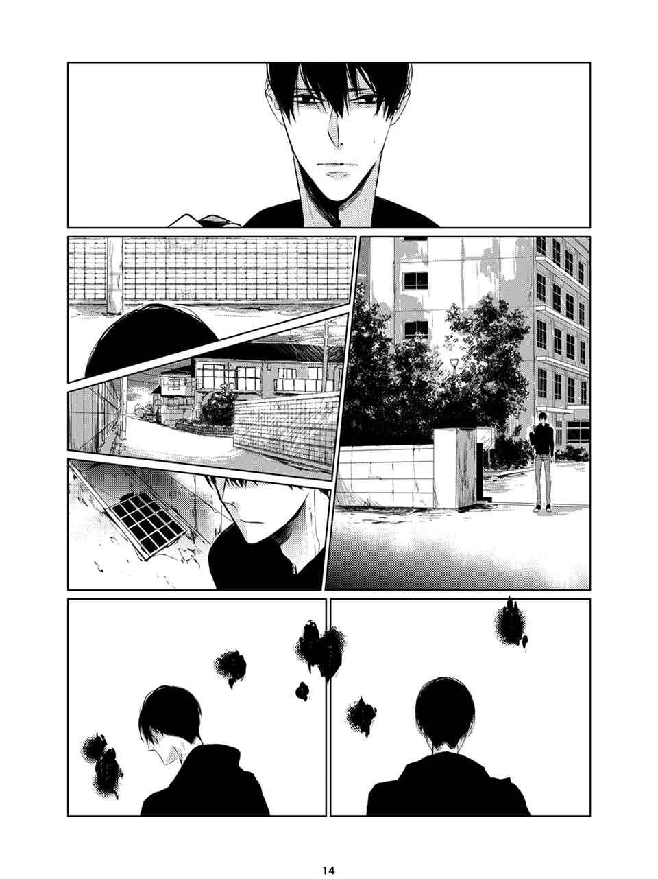 Page 15 Chapter Unknown_2311 Bury Me