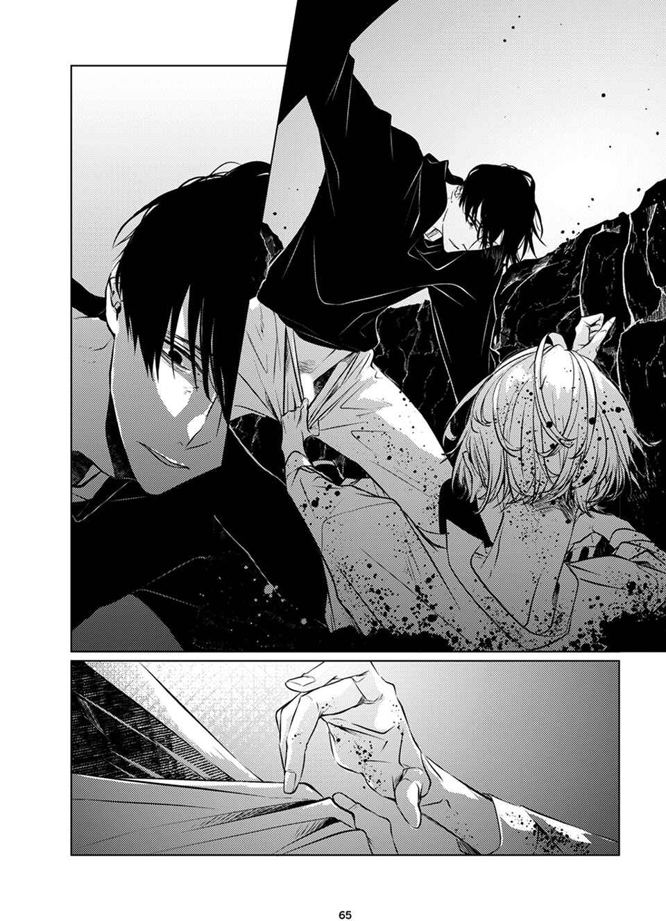 Page 66 Chapter Unknown_2311 Bury Me