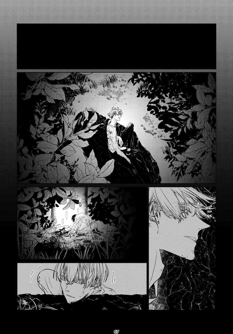 Page 68 Chapter Unknown_2311 Bury Me