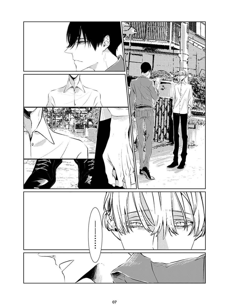 Page 8 Chapter Unknown_2311 Bury Me