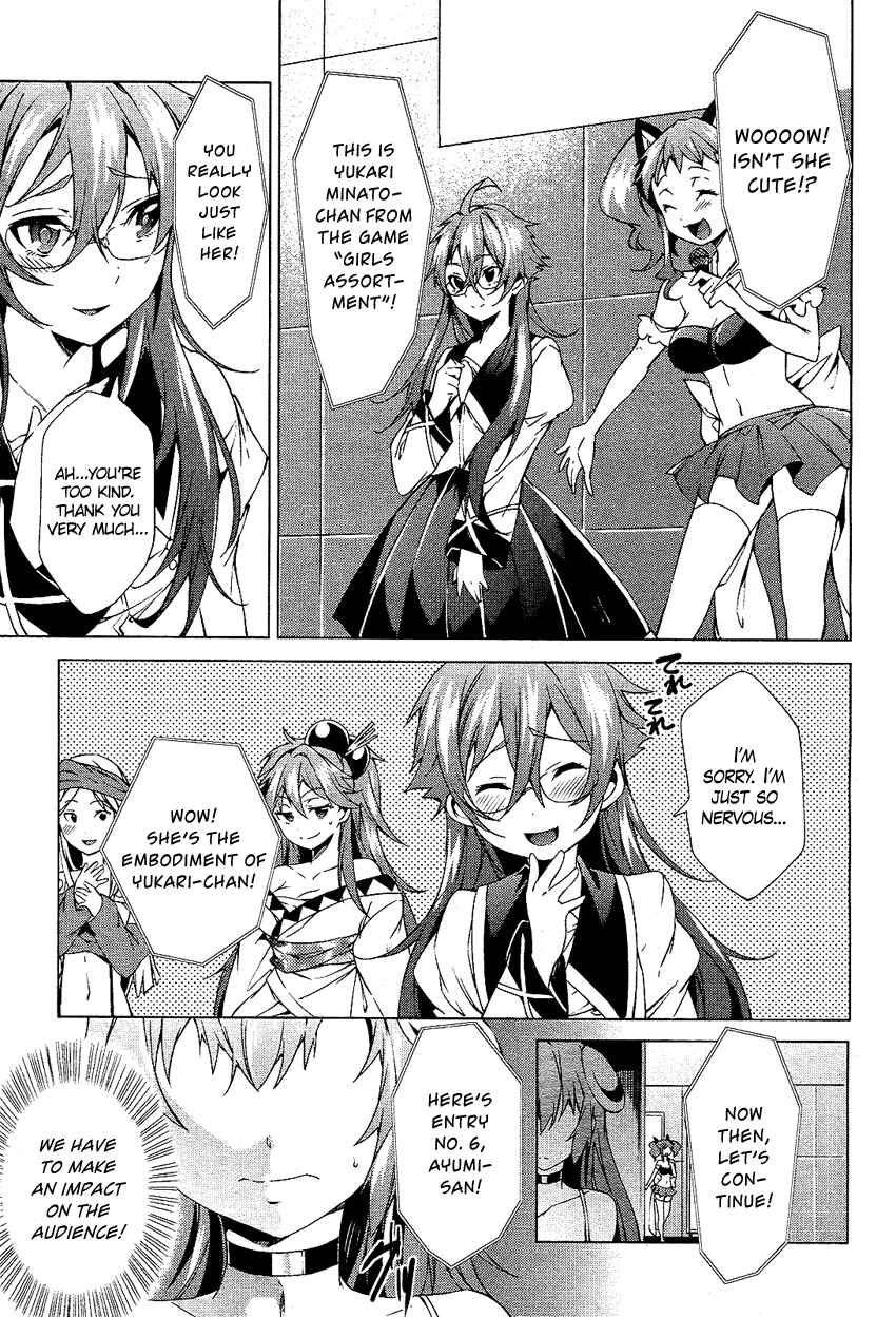 Page 12 Chapter 6 Boku wa Senpai ni Josou o Shiirareteimasu.