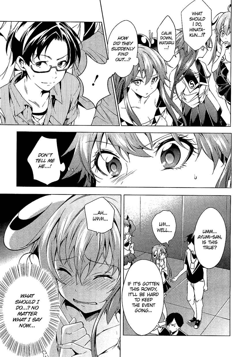 Page 18 Chapter 6 Boku wa Senpai ni Josou o Shiirareteimasu.