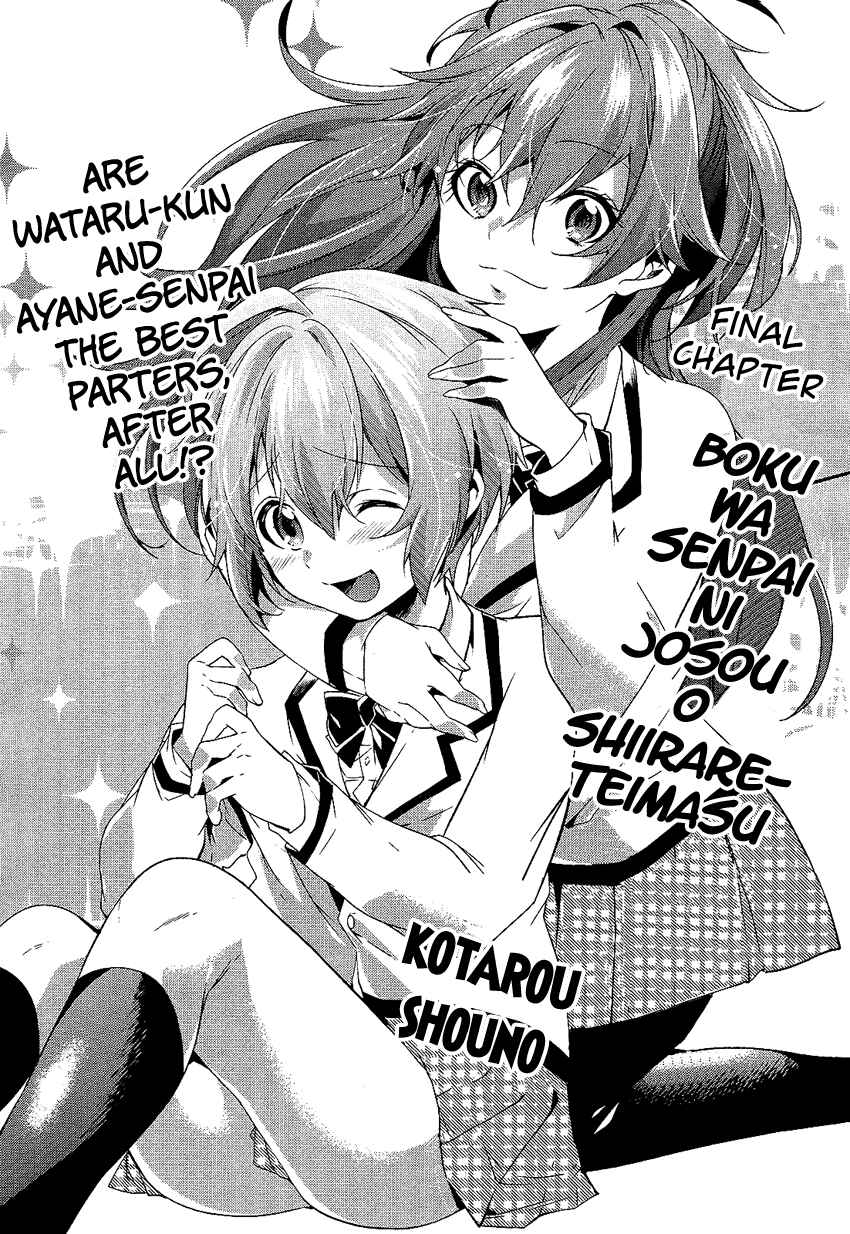 Page 2 Chapter 6 Boku wa Senpai ni Josou o Shiirareteimasu.